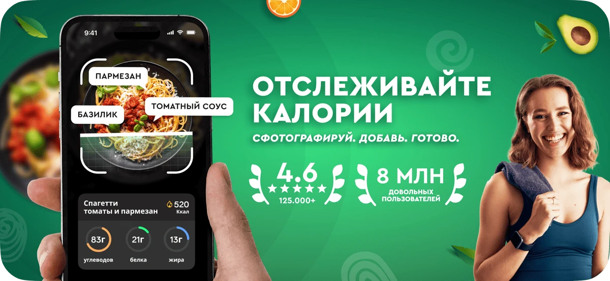 приложение для похудения arise скачать на apple appstore